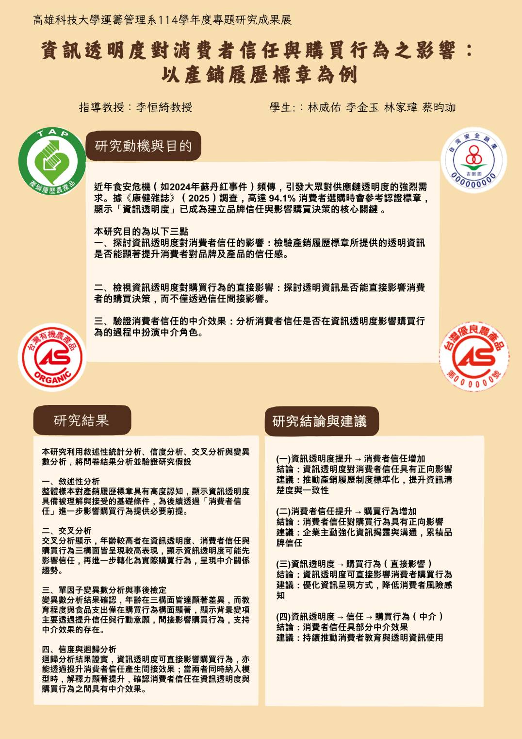 編號17
