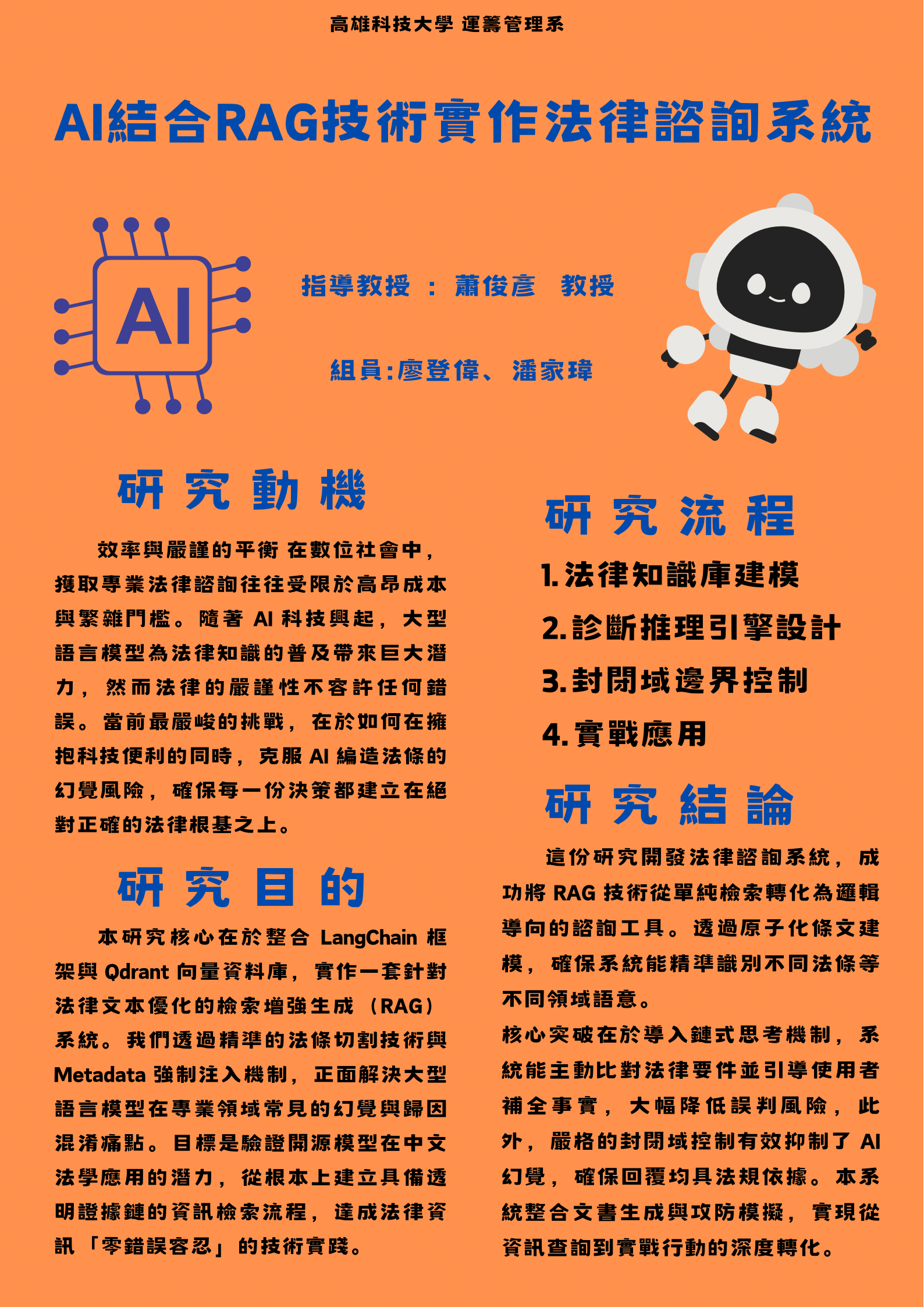 編號25